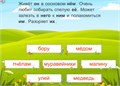 Русский без нагрузки 2 593902371