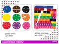 Дроби. Квадраты 1549119260