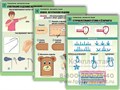 Комплект таблиц для нач. шк. Технология. Обработка ткани (12 табл, А1, лам.) 991776277