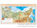Фрагмент (демонстрационный) маркерный (двухсторонний) "Карта мира и Российской Федерации" + комплект тематических магнитов КМ-1 736905960