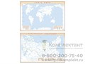 Фрагмент (демонстрационный) маркерный (двухсторонний) "Карта мира и Российской Федерации" (немая) с комплектом тематических магнитов КМ-3 1766017606