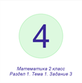 АПК «ПОЗНАЙКИНО-ДИДАКТ1» 423209103