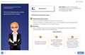 Преподавание в начальных классах. ПМ1. Преподавание по программам начального общего образования 461234686