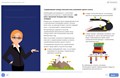 Преподавание в начальных классах. ПМ1. Преподавание по программам начального общего образования 461234686