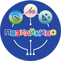 АПК «i-ПОЗНАЙКИНО» мини 111237834