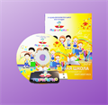АПК «i-ПОЗНАЙКИНО» мини 111237834