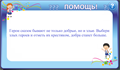 АПК «i-ПОЗНАЙКИНО» 408405104