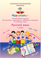 АПК «i-ПОЗНАЙКИНО» 408405104