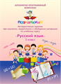 АПК «i-ПОЗНАЙКИНО» 408405104