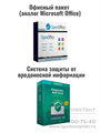 Мобильный компьютерный класс MOBICLASS ALTA 15+1 на планшетах в станции ноут. учит:Ryzen5/15.6/8Гб/512Гб учен: планшет/11/4Гб/128Гб 680602920