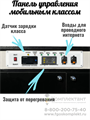 Мобильный компьютерный класс MOBICLASS ALTA 15+1 на планшетах в станции ноут. учит:Ryzen5/15.6/8Гб/512Гб учен: планшет/10.1"/8Гб/128Гб, Мобильный компьютерный класс MOBICLASS ALTA 15+1 на планшетах в станции ноут. учит:Ryzen3/15.6/8Гб/512Гб учен: планшет/ 261976837