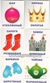 Карточки для детей "IQ малыш. Что из чего?" Айрис-Пресс, размер карточки 8х9 см, арт.25721 0377238562