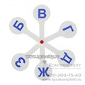 Касса «Веер», с парными согласными буквами, арт. 620918 01429723614