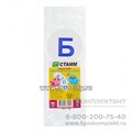 Касса «Веер», с парными согласными буквами, арт. 620918 01429723614