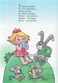 Здравствуй пальчик 3-5 лет пальчиковые игры (Карапуз) 0828477193