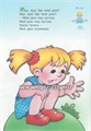 Здравствуй пальчик 3-5 лет пальчиковые игры (Карапуз) 0828477193