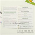 Обучающие карточки «Запуск речи. Я говорю. Зайчик Сеня изучает овощи и фрукты», 15 карточек А6, арт. 5059403 0381350541