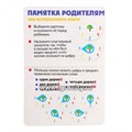 Развивающий набор «Один, два, много», арт. 9178999 0502745362