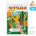 Настольная игра с фонариками «Пряталки» пешком по миру, 4+, арт. 7859674 2002010335