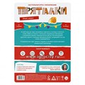 Настольная игра с фонариками «Пряталки» юный сыщик, 5+, арт. 7859675 1947465827
