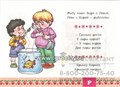 Логопедический фольклор "Скороговорки" от 5 лет 1846668340