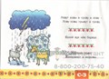Логопедический фольклор "Скороговорки" от 5 лет 1846668340