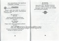 Пальчиковые игры для развития речи и фонематического слуха у малышей от 0 до 3 лет, Трясорукова Т.П., ИД Феникс 01287707047