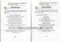 Пальчиковые игры для развития речи и фонематического слуха у малышей от 0 до 3 лет, Трясорукова Т.П., ИД Феникс 01287707047