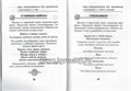 Пальчиковые игры для развития речи и фонематического слуха у малышей от 0 до 3 лет, Трясорукова Т.П., ИД Феникс 01287707047