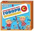 Логопедическое лото "Говори правильно", звук С, арт.00392 2137480357