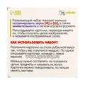 Развивающий набор «Звуковая головоломка. Звуки Ж, Ш», арт. 9080932 1347071790