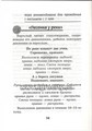 Пальчиковые игры для развития межполушарного взаимодействия у малышей от 0 до 3 лет, Трясорукова Т.П. 01277769930
