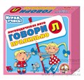 Логопедическое лото "Говори правильно", звук  Л арт.00390 /14 1183636392