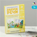 Обучающие карточки «Запуск речи. Что происходит на ферме?» с открывающимися окнами, арт. 5059398 086348308