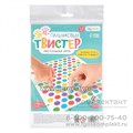 Пальчиковая ходилка "Твистер пальцеход", арт. 9019533 0311008481