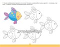 Умный карандаш. Логораскраска-3, 4-7 лет, О.В. Крикленко 254748617