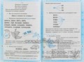 Логопедическая тетрадь "Шипящие звуки" Новоторцева Н.В. 1147126882