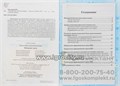 Логопедическая тетрадь "Шипящие звуки" Новоторцева Н.В. 1147126882