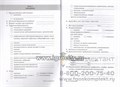 Обследование речи детей 5-6 лет с ОНР. Методические указания и картинный материал для проведения обследования в старшей группе ДОУ, Мазанова Е.В. 0533181953