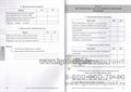 Обследование речи детей 5-6 лет с ОНР. Методические указания и картинный материал для проведения обследования в старшей группе ДОУ, Мазанова Е.В. 0533181953