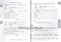Обследование речи детей 5-6 лет с ОНР. Методические указания и картинный материал для проведения обследования в старшей группе ДОУ, Мазанова Е.В. 0533181953