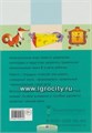 Логопедические игры "Свистелочка" (постановка звука С). Авторы: Баскакина, Лынская,  Айрис-пресс 06507303