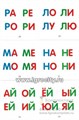 Карточки в лапочке "Касса звуков. Сонорные" 33 карточки с заданием на обороте,  размер карточки 10х10 см., Сфера 01093700912