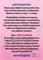 Игровое пособие "Лабиринты с буквами", игротека Татьяны Барчан, арт.6061136 1590484110
