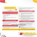 Развивающий набор «Правильные буквы. Коррекция дисграфии», маркер, 20 карточек, сожалению, на трех из сорока заданий присутствуют опечатки 236771215
