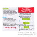 Развивающий набор «Воздушные гонки», арт. 7475669 01132536815