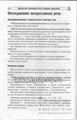 Диагностика и коррекция устной и письменной речи у детей 5—10 лет, методическое пособие, Азова О.И. 01558173866