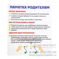 Развивающий набор «Ловкие моталочки», арт. 9086839 01984895760