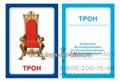 Логопедические карточки "Р, Р`", Вундеркинд с пеленок 1809369123