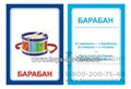 Логопедические карточки "Р, Р`", Вундеркинд с пеленок 1809369123